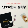 썸네일(스크롤)