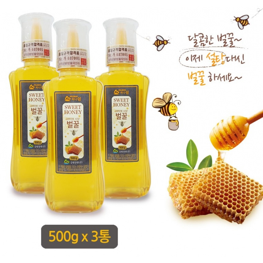 [춘천] 벌꿀세트 2호 500g*3병 - 강원곳간.com