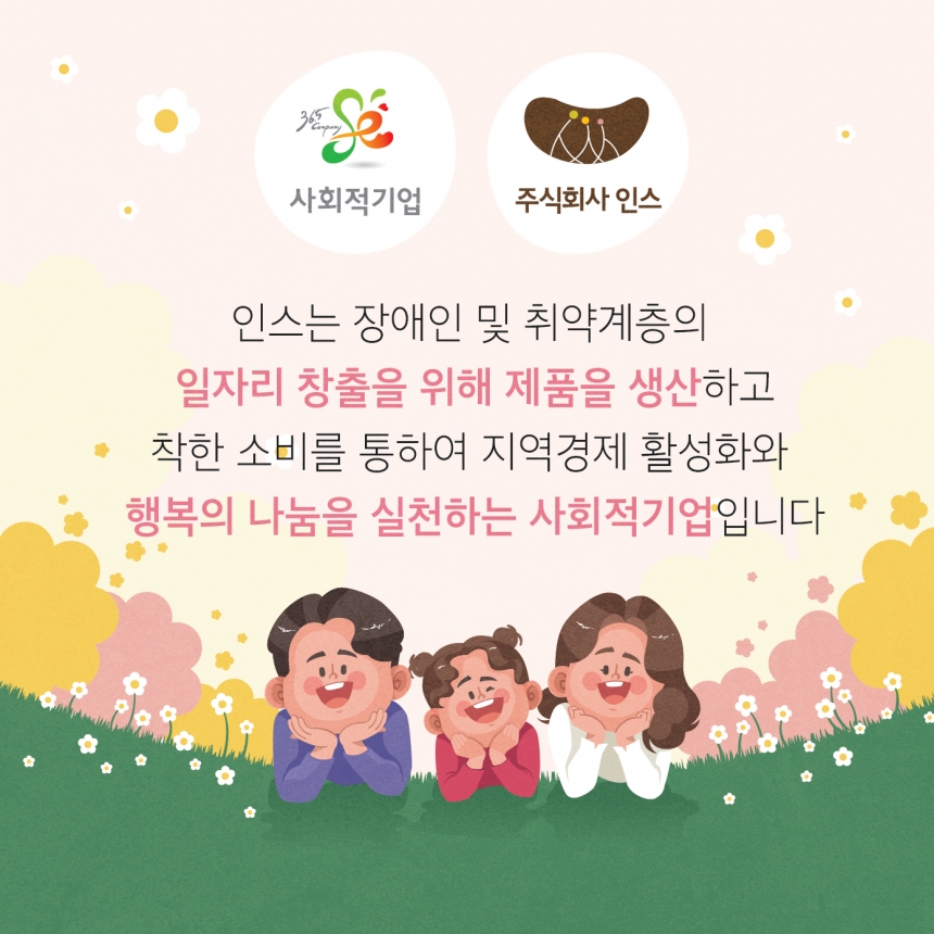 [원주]무향 무형광 화이트 화장지 3겹 30m 30롤 - 강원곳간.com