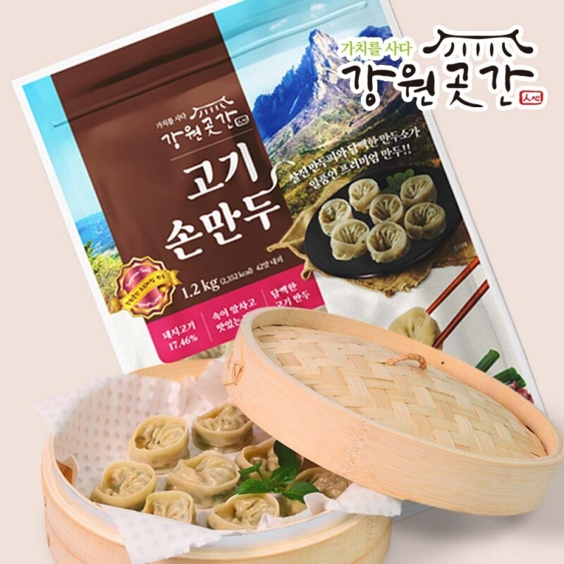 강원곳간 고기 김치 감자만두 냉동만두 1.2kg - 강원곳간.com