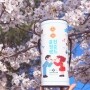 썸네일(스크롤)